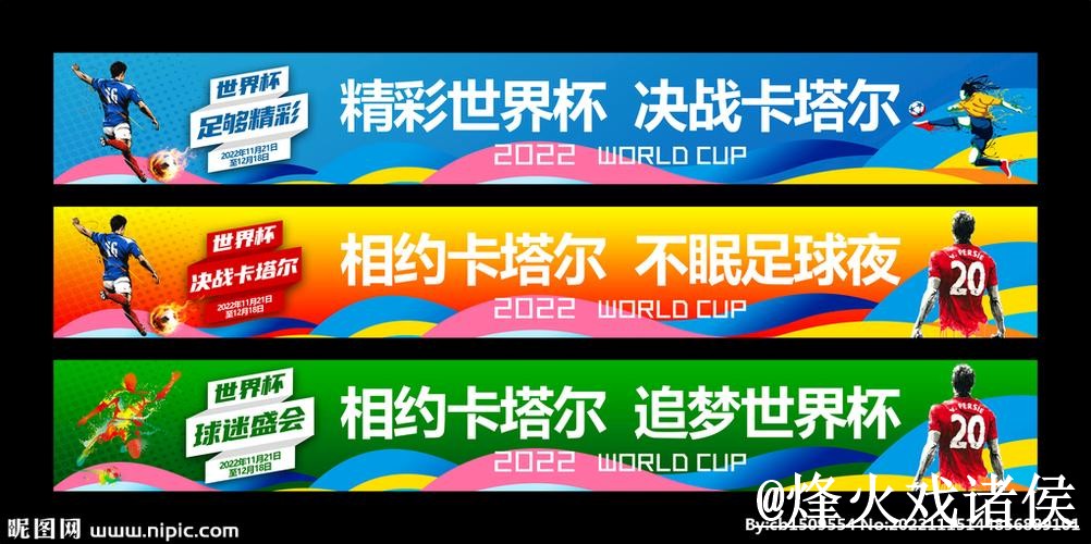 2026世界杯投注网站入门指南，手机端体验与网页版区别说明