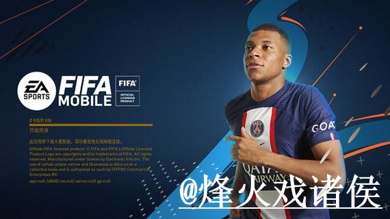 世界杯APP安装手机端指南,下载异常和使用体验整理 世界杯APP安装手机端指南,下载异常和使用体验整理